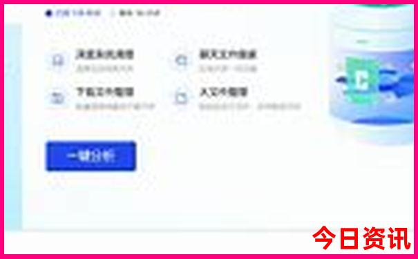 磐安乌石村夏天凉快吗