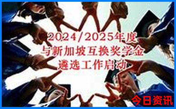 杭州湿地公园有哪些景点