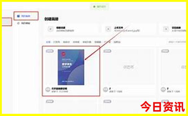 普者黑住景区还是县城