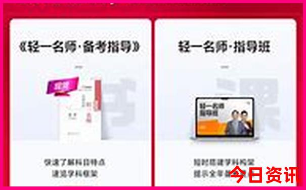 山东亲子游景点排行榜