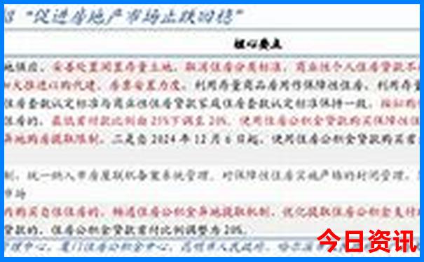 石家庄哪里凉快又好玩