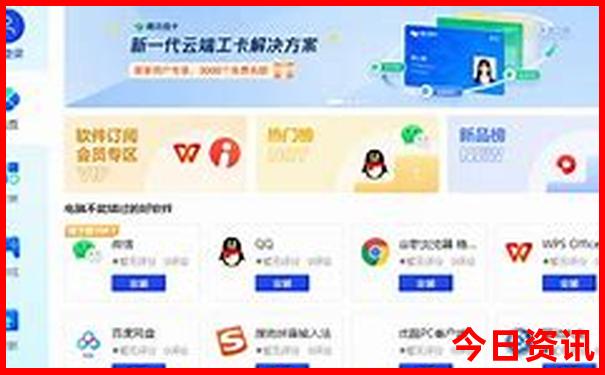 新疆自驾游最佳路线图