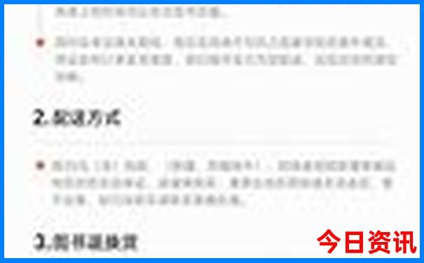 15岁暑假工去哪里找