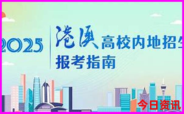 莱赛尔夏天凉快吗