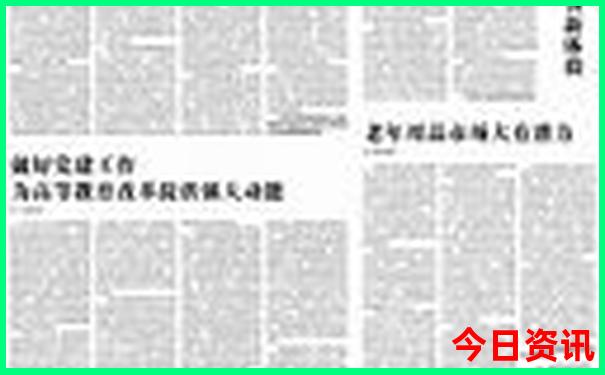 6月中旬适合旅游的地方