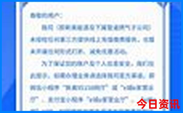 成都旅游注意哪些事项