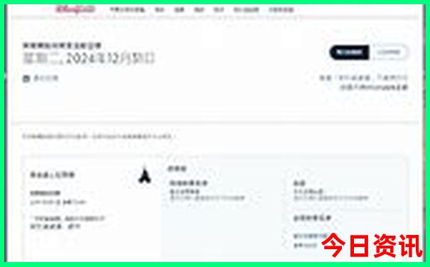 中国四大避暑胜地是哪四个
