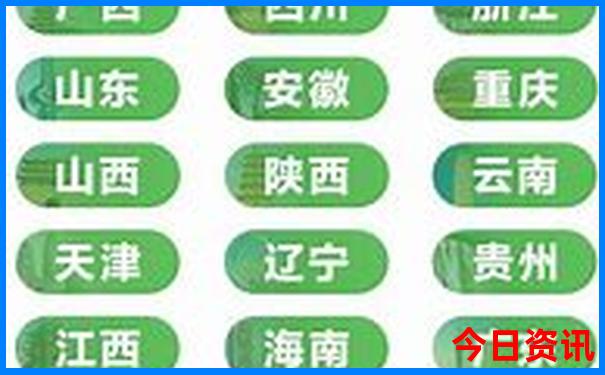 白马滩镇旅游景点